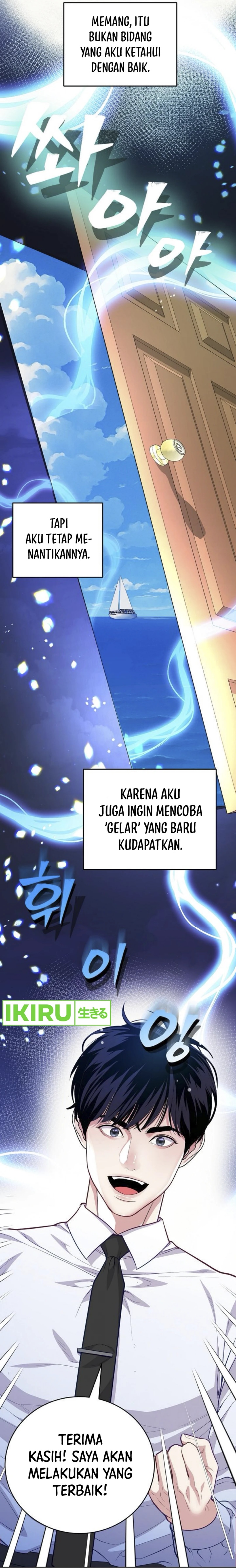 The Ordinary Lawyer’s Subspace Chapter 07 Gambar 10