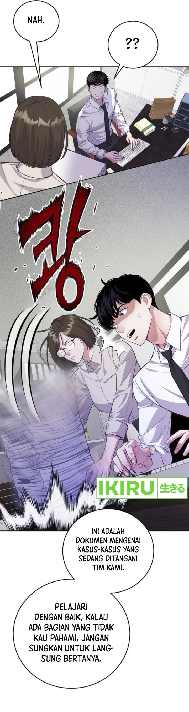 The Ordinary Lawyer’s Subspace Chapter 07 Gambar 23