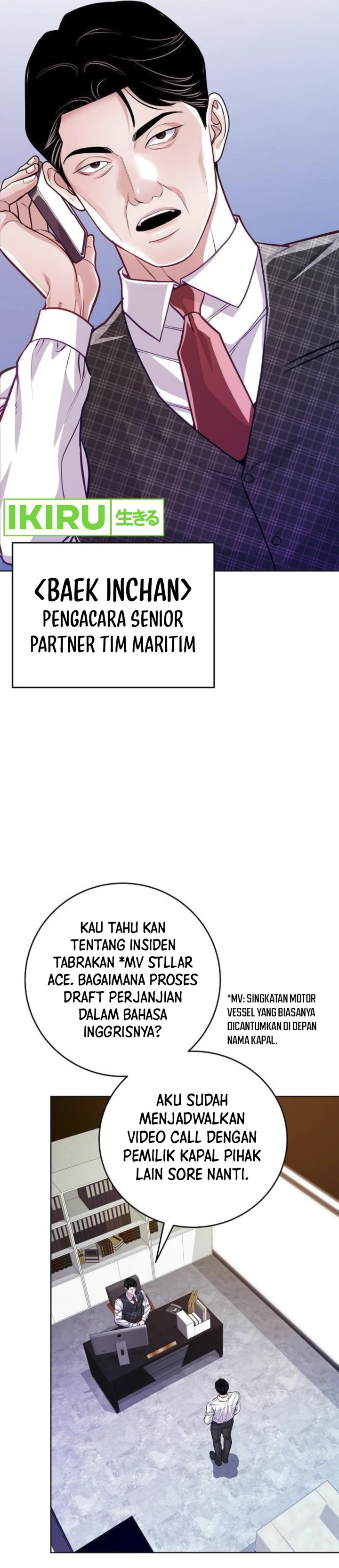 The Ordinary Lawyer’s Subspace Chapter 07 Gambar 35