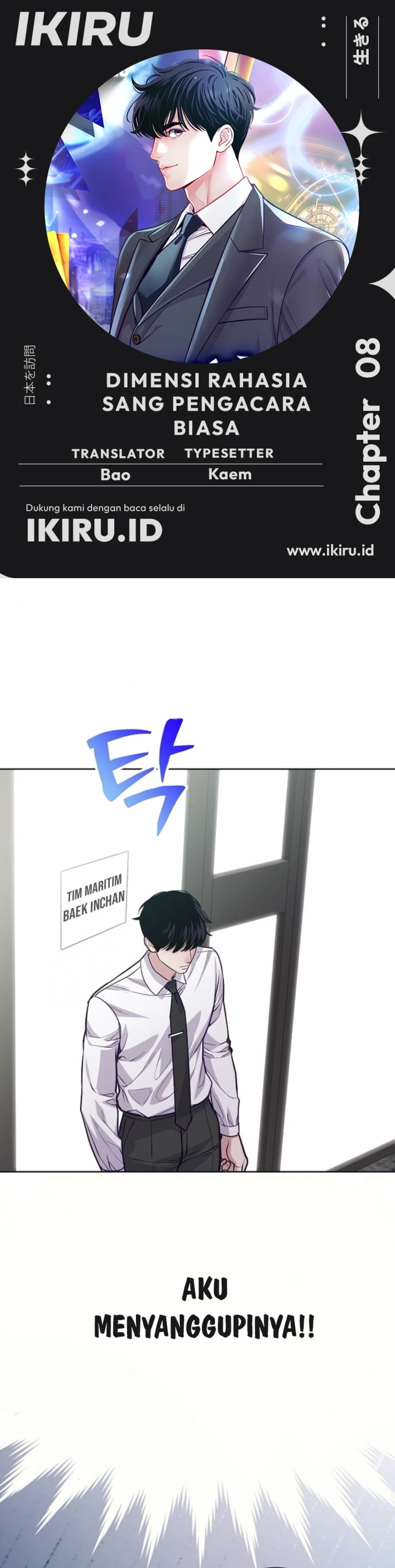 The Ordinary Lawyer’s Subspace Chapter 08 Gambar 1