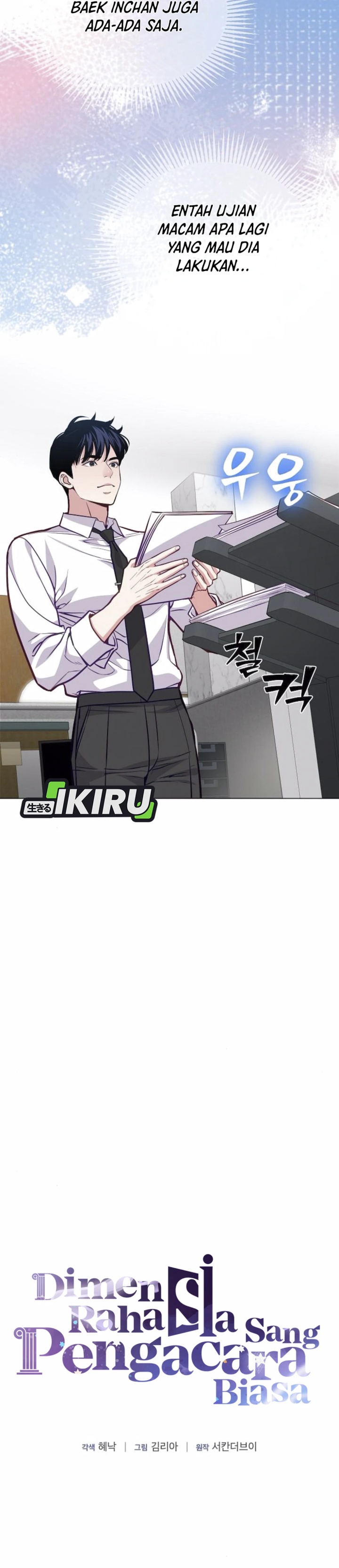 The Ordinary Lawyer’s Subspace Chapter 08 Gambar 6