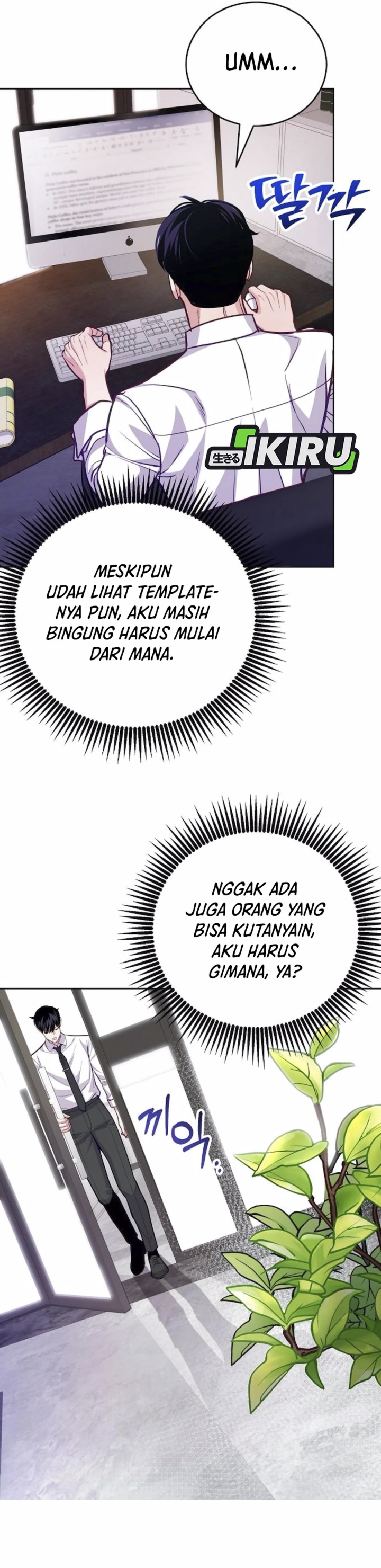 The Ordinary Lawyer’s Subspace Chapter 08 Gambar 8
