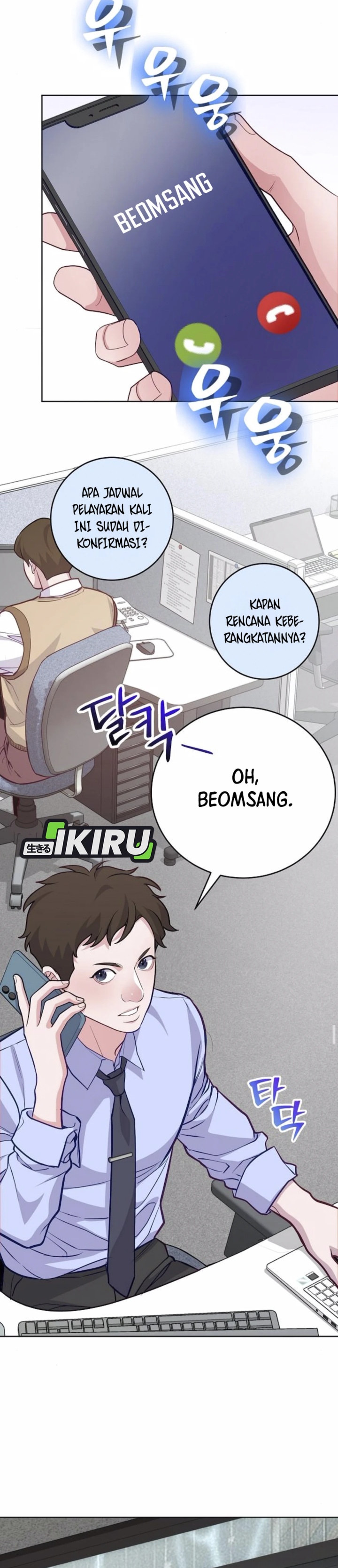 The Ordinary Lawyer’s Subspace Chapter 08 Gambar 11