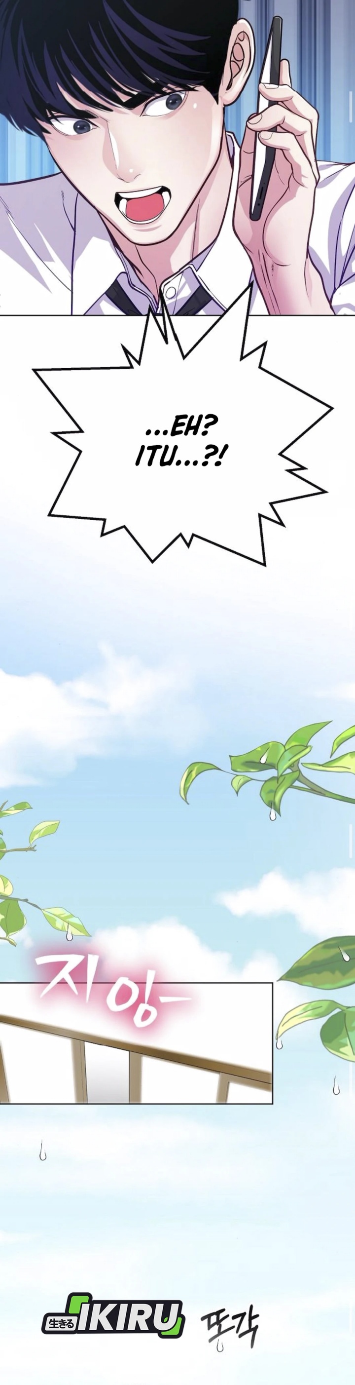 The Ordinary Lawyer’s Subspace Chapter 08 Gambar 15