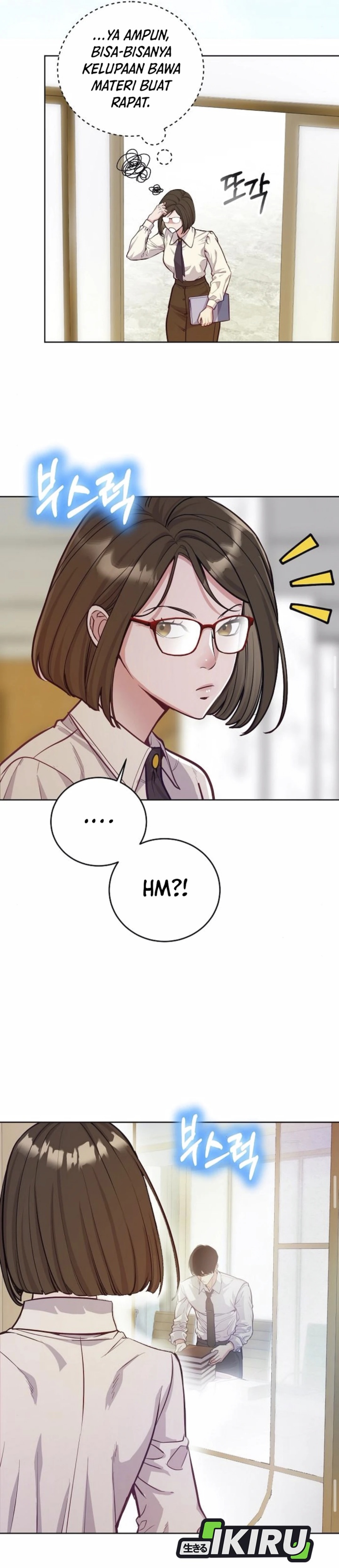 The Ordinary Lawyer’s Subspace Chapter 08 Gambar 16