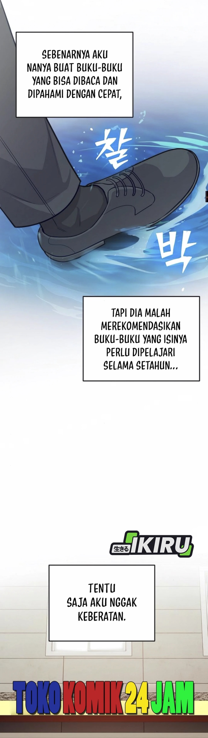 The Ordinary Lawyer’s Subspace Chapter 08 Gambar 22