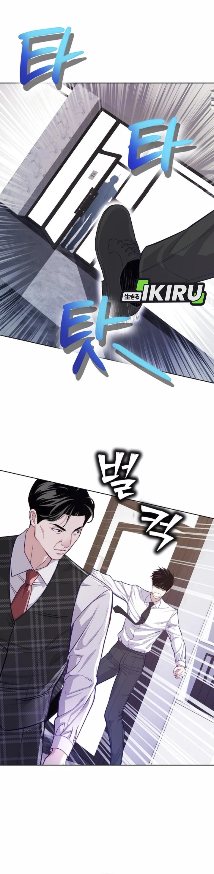 The Ordinary Lawyer’s Subspace Chapter 08 Gambar 30