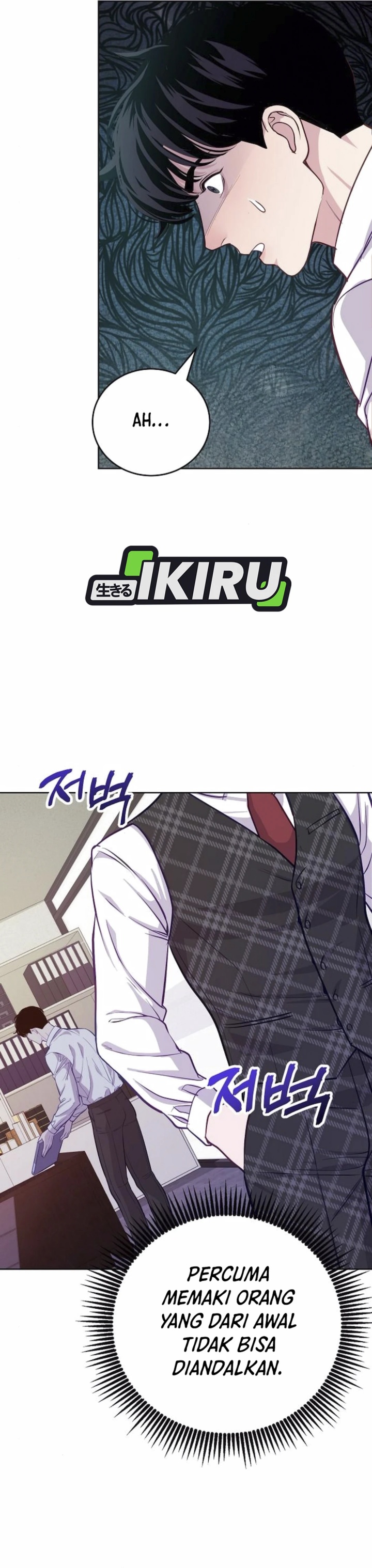 The Ordinary Lawyer’s Subspace Chapter 08 Gambar 36