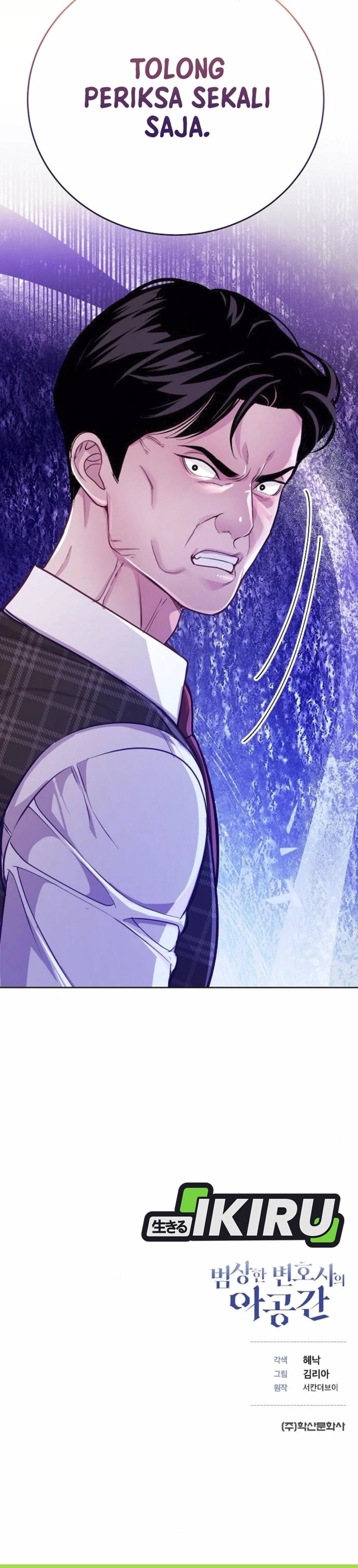 The Ordinary Lawyer’s Subspace Chapter 08 Gambar 39