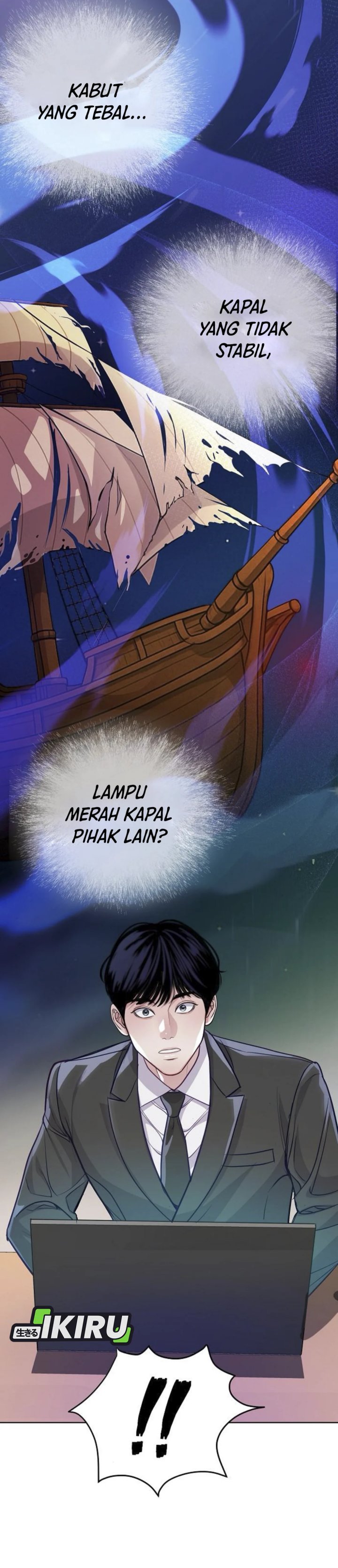 The Ordinary Lawyer’s Subspace Chapter 09 Gambar 33
