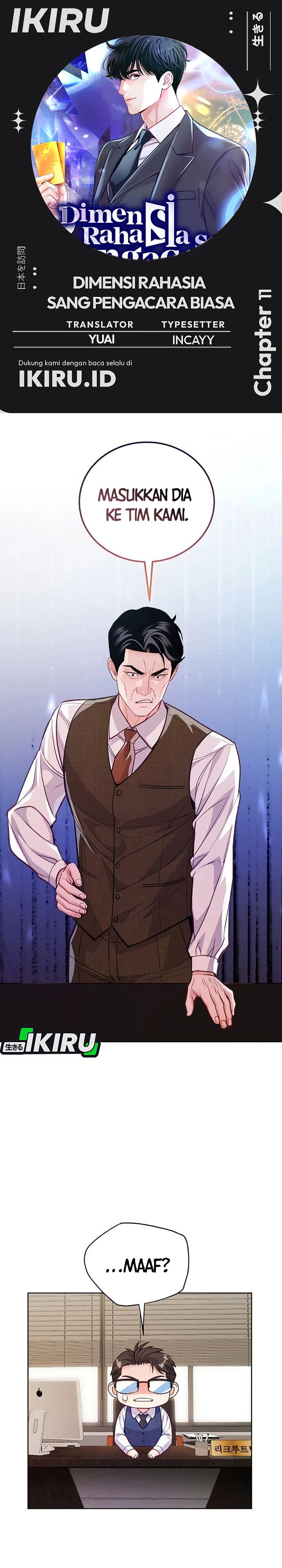 The Ordinary Lawyer’s Subspace Chapter 11 Gambar 1