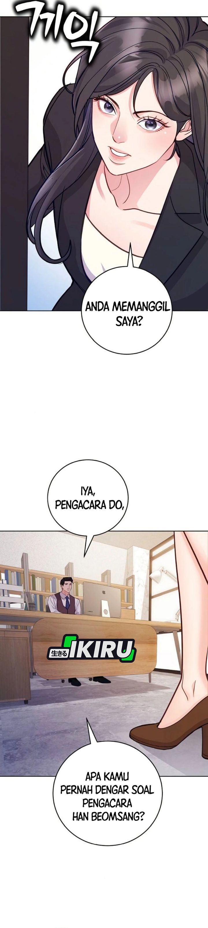 The Ordinary Lawyer’s Subspace Chapter 11 Gambar 16