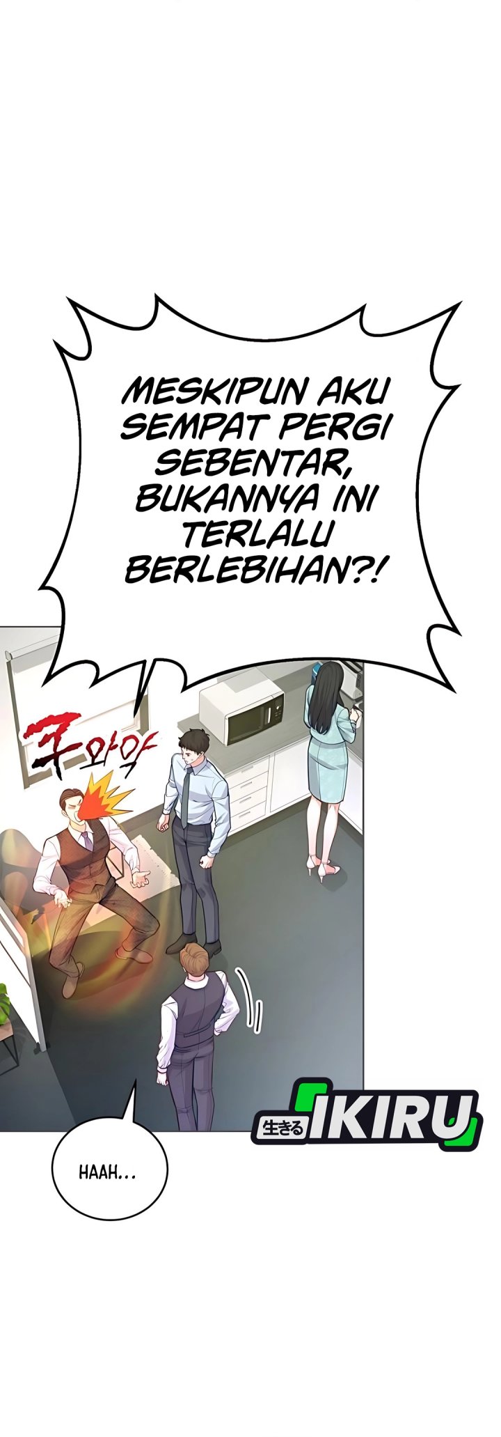 The Ordinary Lawyer’s Subspace Chapter 13 Gambar 4