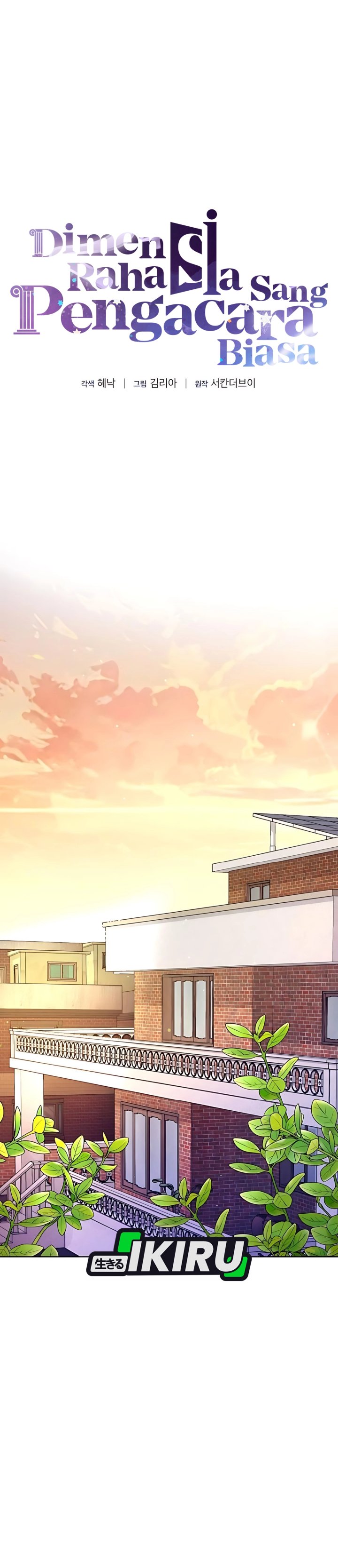 The Ordinary Lawyer’s Subspace Chapter 13 Gambar 21