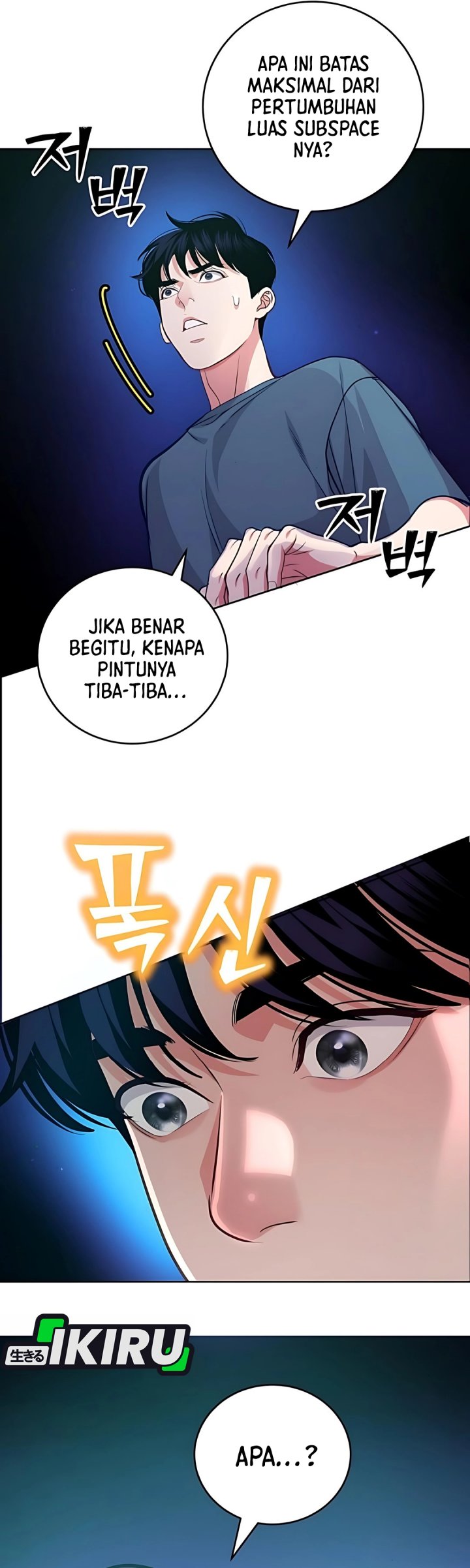 The Ordinary Lawyer’s Subspace Chapter 13 Gambar 32