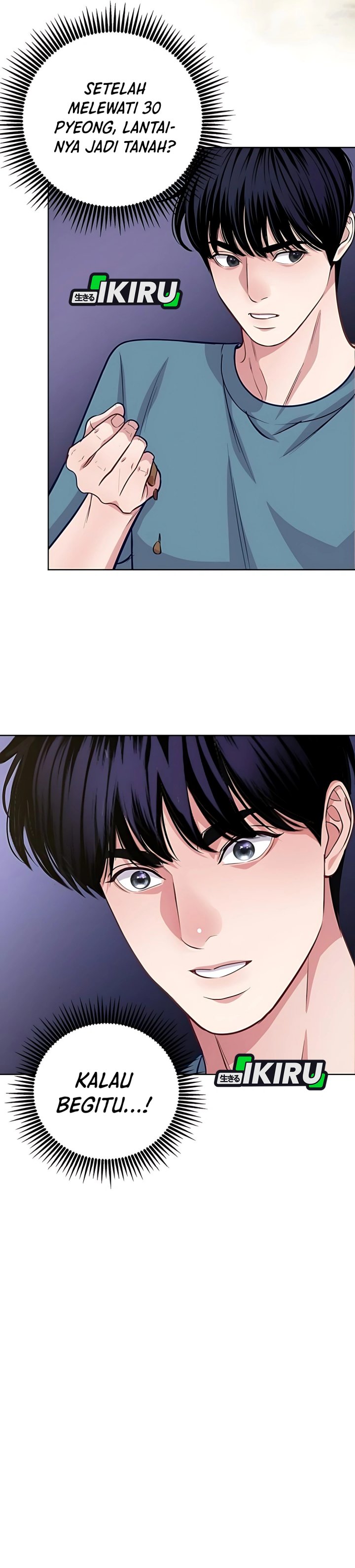 The Ordinary Lawyer’s Subspace Chapter 14 Gambar 3