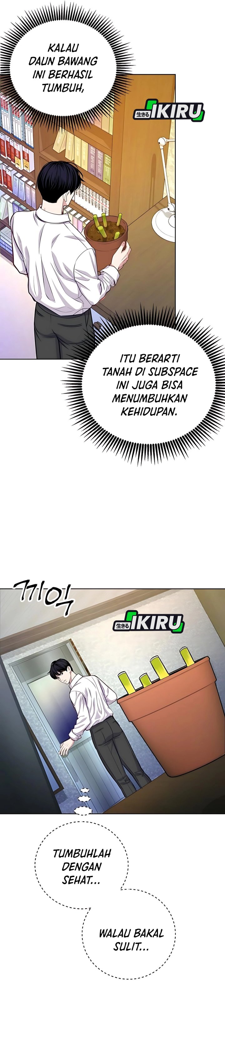 The Ordinary Lawyer’s Subspace Chapter 14 Gambar 5