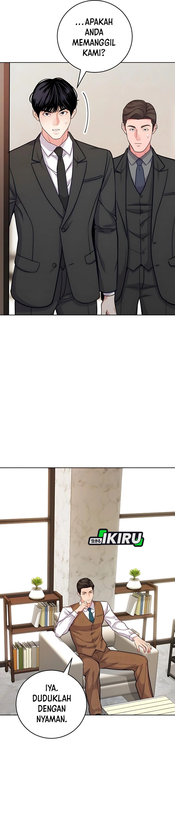 The Ordinary Lawyer’s Subspace Chapter 14 Gambar 12