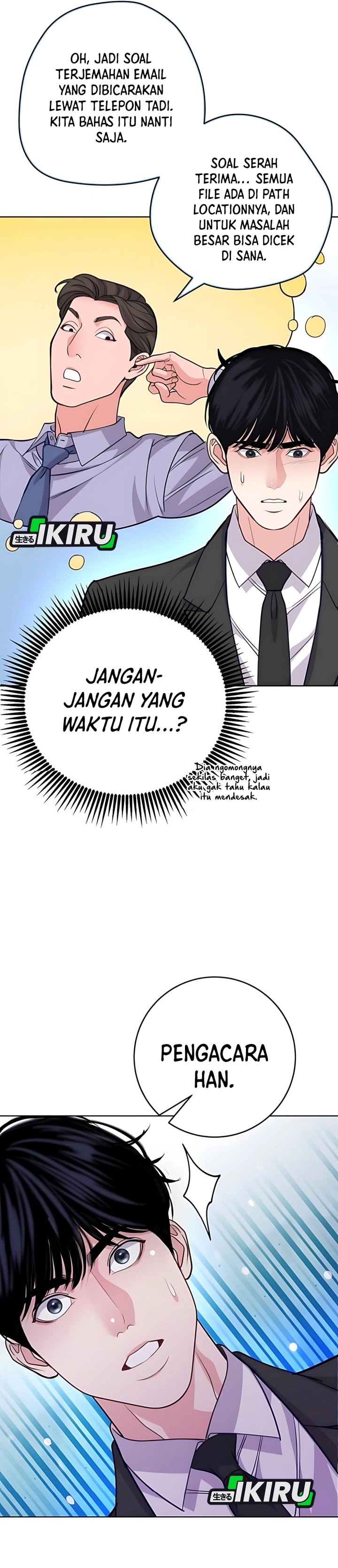 The Ordinary Lawyer’s Subspace Chapter 14 Gambar 19