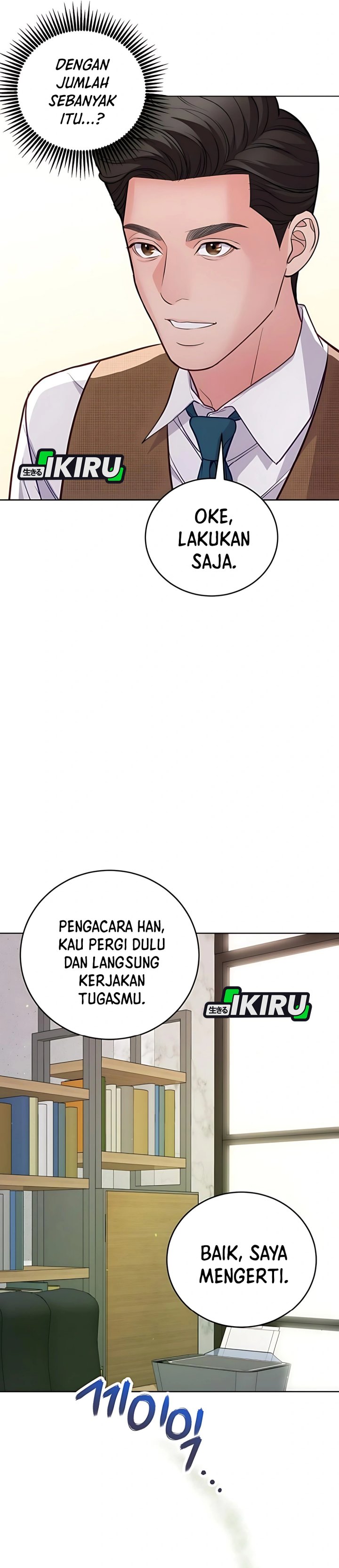 The Ordinary Lawyer’s Subspace Chapter 14 Gambar 23