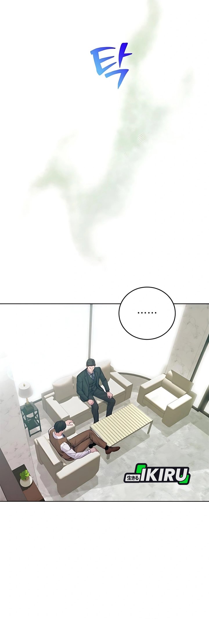 The Ordinary Lawyer’s Subspace Chapter 14 Gambar 24