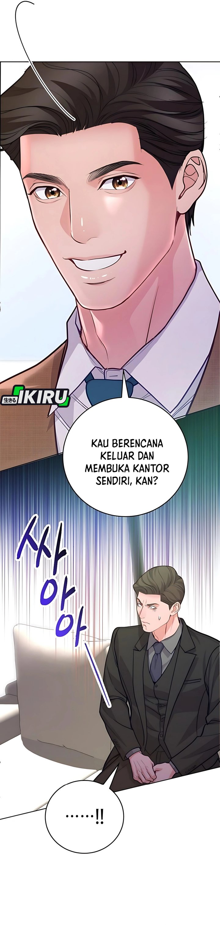 The Ordinary Lawyer’s Subspace Chapter 14 Gambar 26