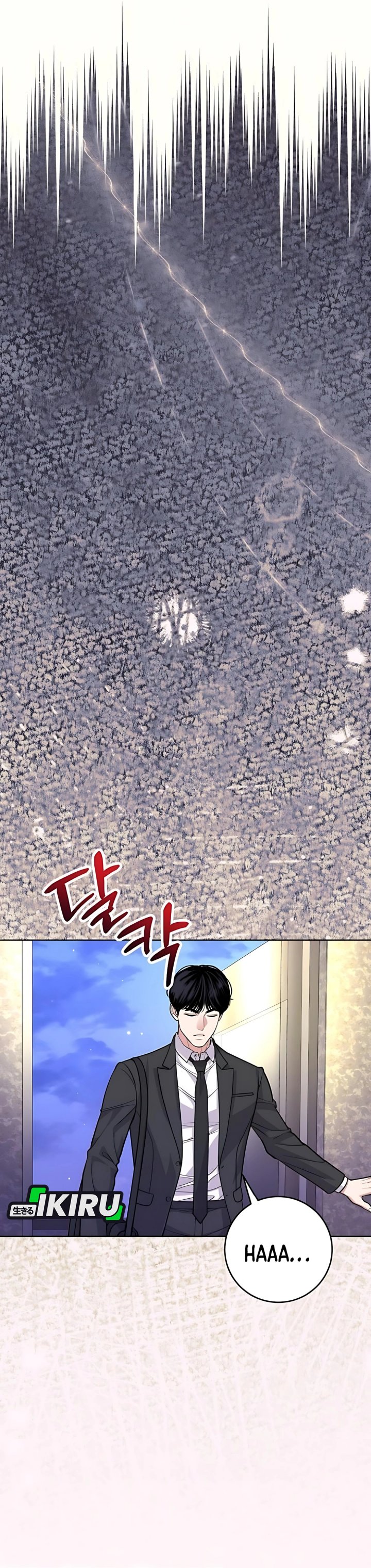 The Ordinary Lawyer’s Subspace Chapter 14 Gambar 30