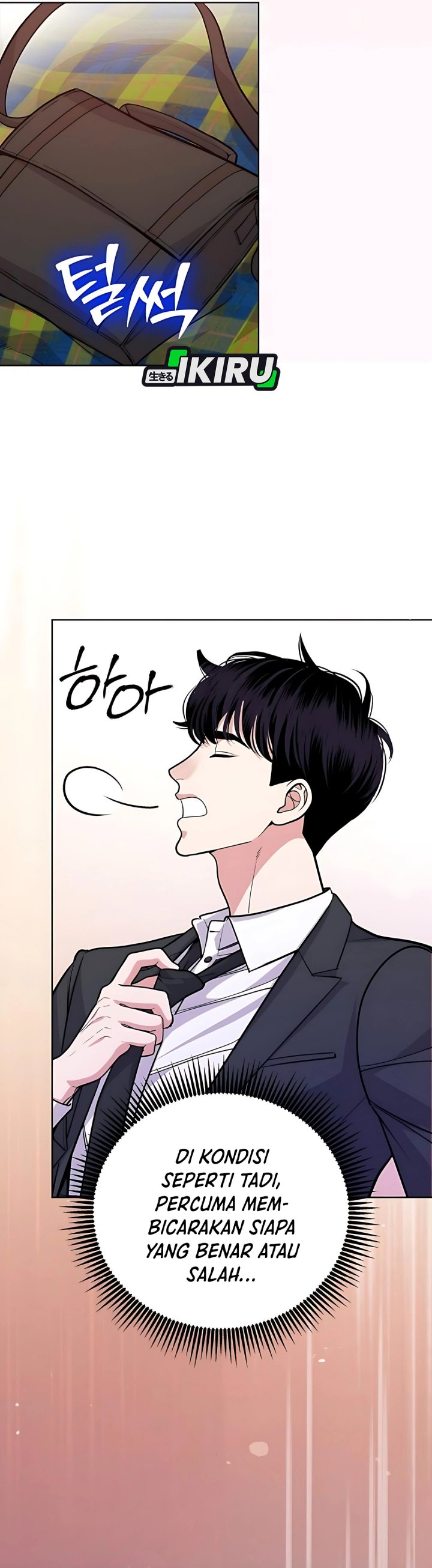 The Ordinary Lawyer’s Subspace Chapter 14 Gambar 31