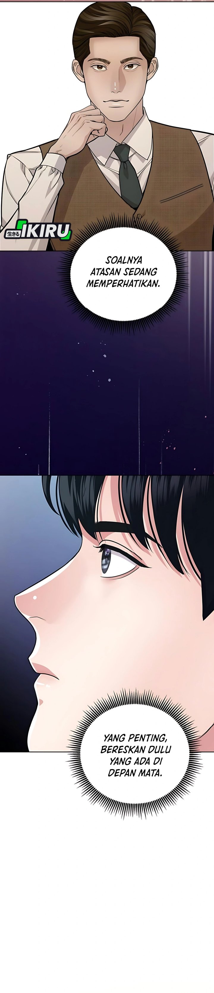 The Ordinary Lawyer’s Subspace Chapter 14 Gambar 32