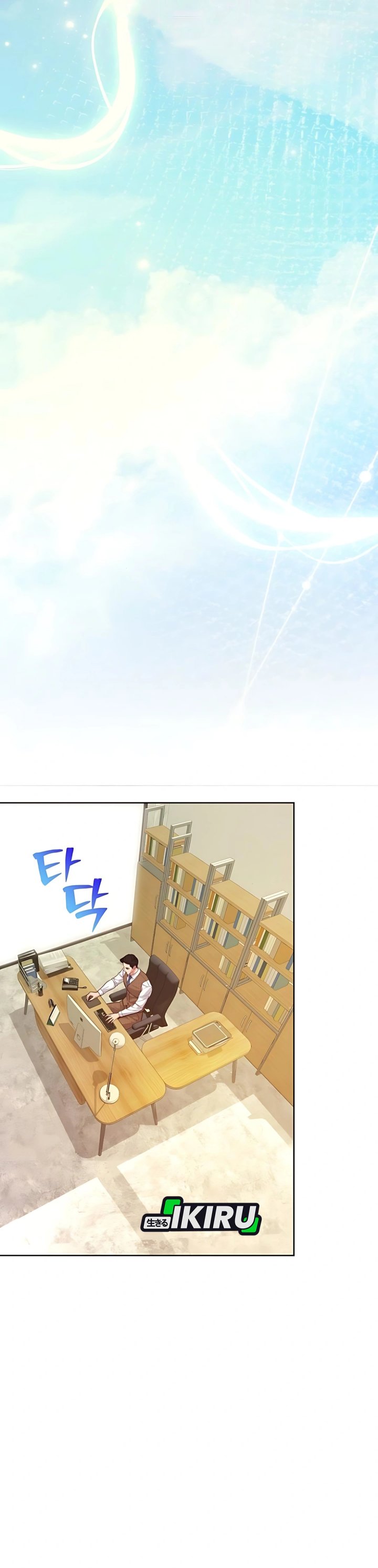 The Ordinary Lawyer’s Subspace Chapter 14 Gambar 34