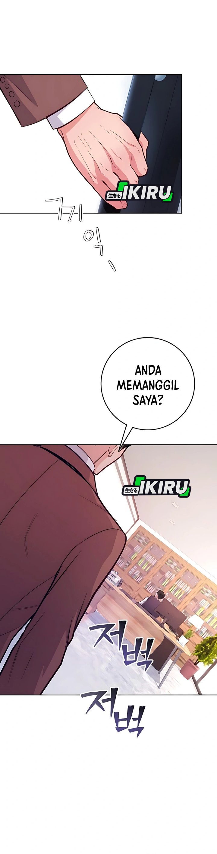 The Ordinary Lawyer’s Subspace Chapter 14 Gambar 37