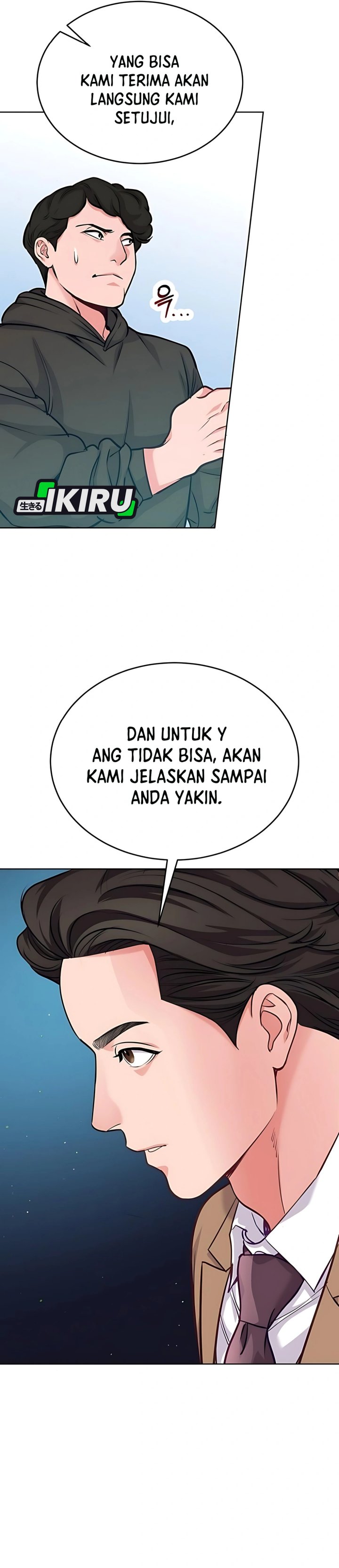 The Ordinary Lawyer’s Subspace Chapter 17 Gambar 13