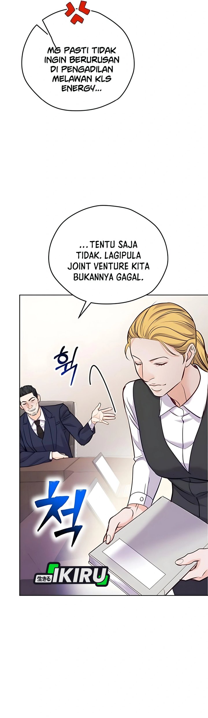 The Ordinary Lawyer’s Subspace Chapter 17 Gambar 33