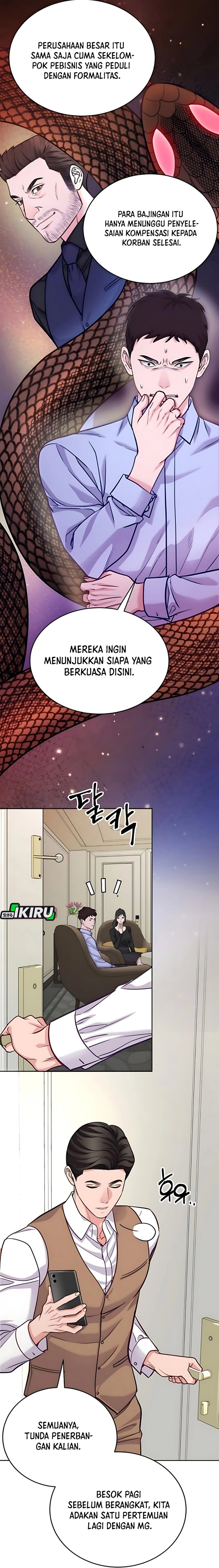 The Ordinary Lawyer’s Subspace Chapter 18 Gambar 3