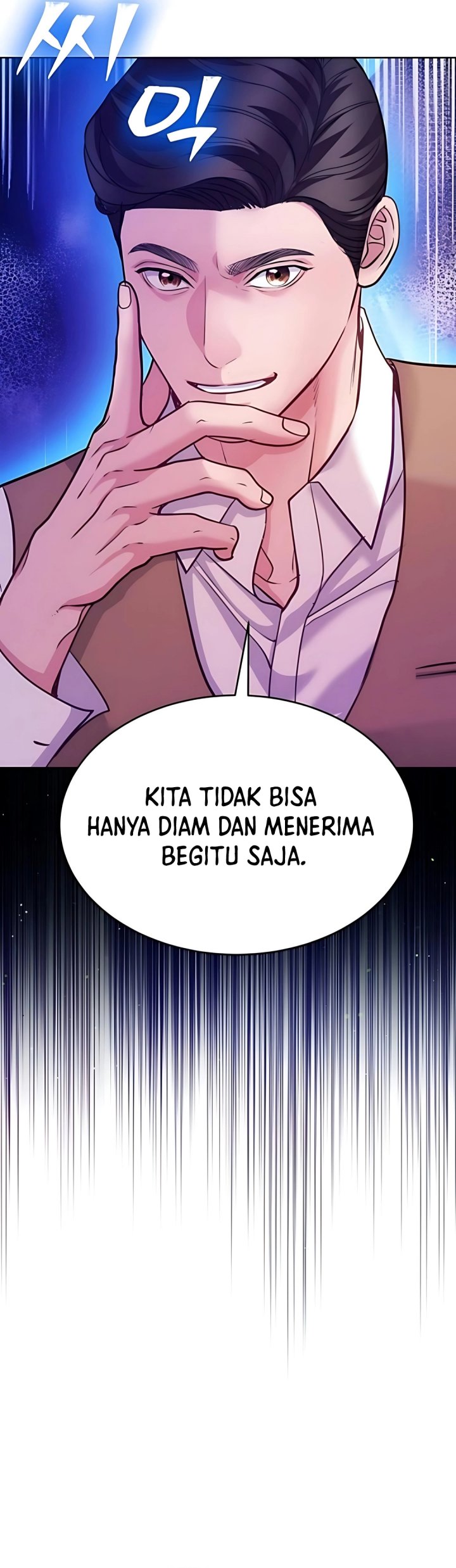 The Ordinary Lawyer’s Subspace Chapter 18 Gambar 5