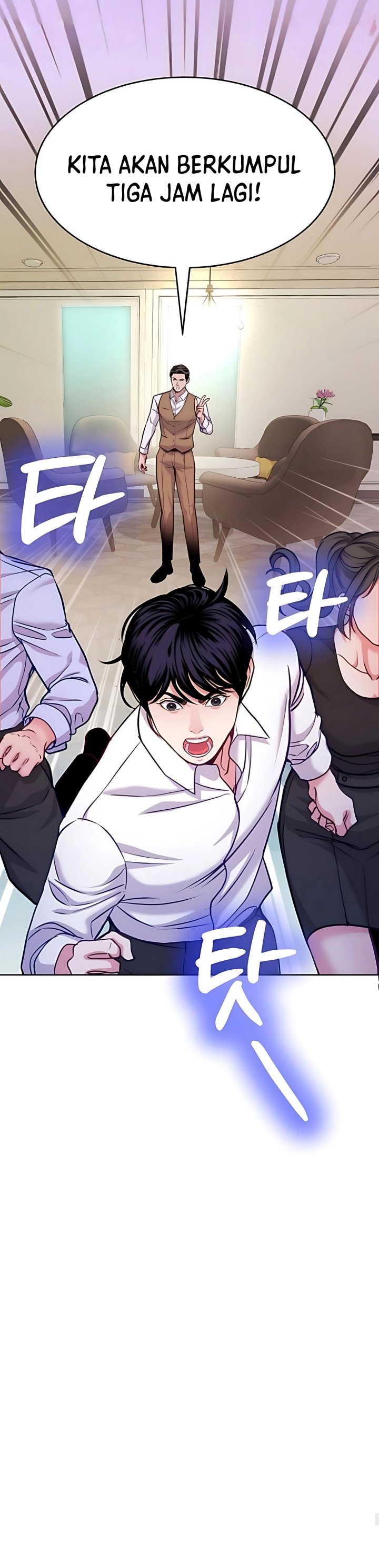 The Ordinary Lawyer’s Subspace Chapter 18 Gambar 7