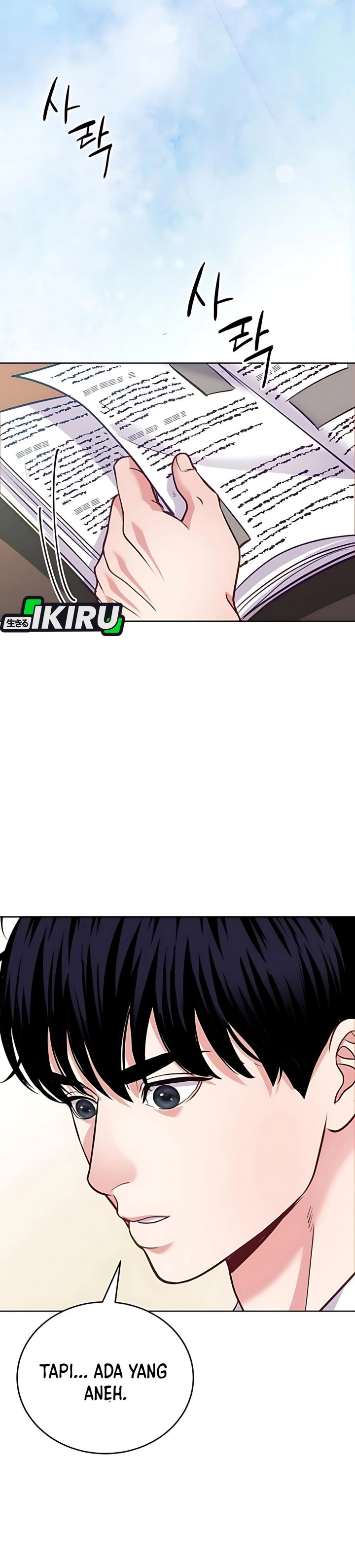 The Ordinary Lawyer’s Subspace Chapter 18 Gambar 9