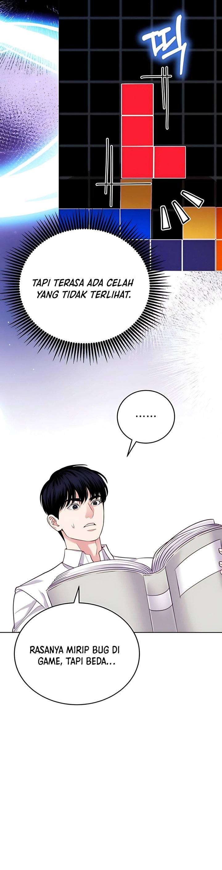 The Ordinary Lawyer’s Subspace Chapter 18 Gambar 11