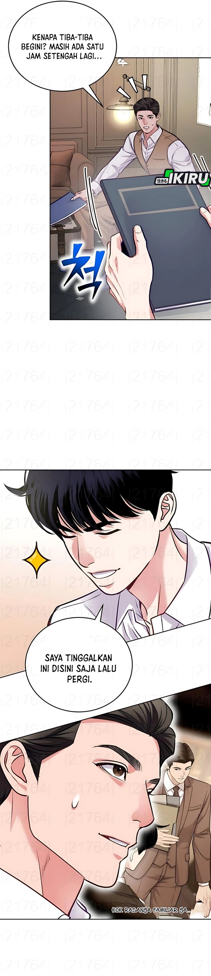 The Ordinary Lawyer’s Subspace Chapter 18 Gambar 16