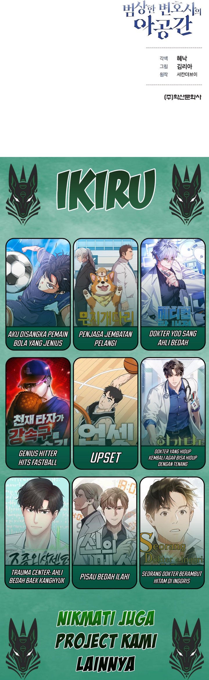 The Ordinary Lawyer’s Subspace Chapter 18 Gambar 36