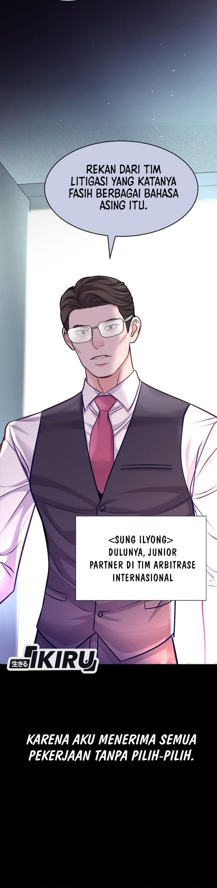 The Ordinary Lawyer’s Subspace Chapter 21 Gambar 3