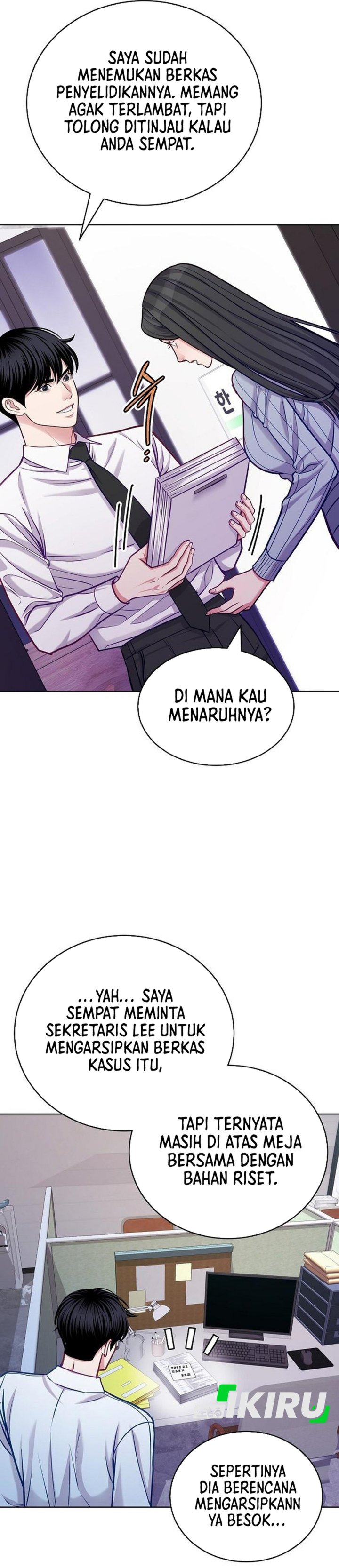 The Ordinary Lawyer’s Subspace Chapter 21 Gambar 16
