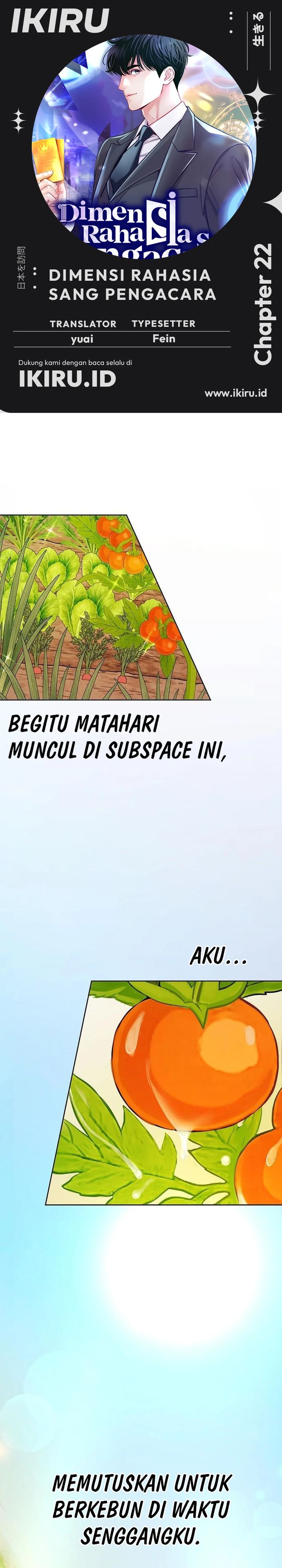 The Ordinary Lawyer’s Subspace Chapter 22 Gambar 1