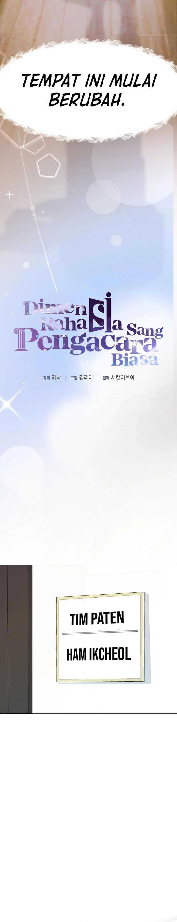 The Ordinary Lawyer’s Subspace Chapter 22 Gambar 12