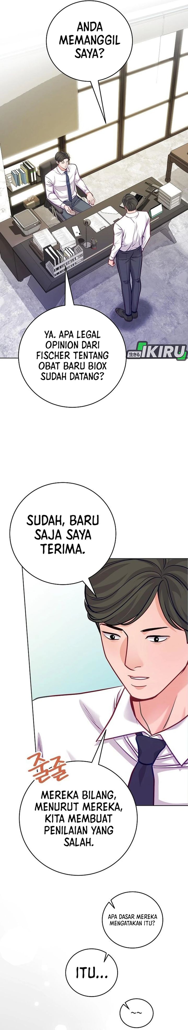 The Ordinary Lawyer’s Subspace Chapter 22 Gambar 13