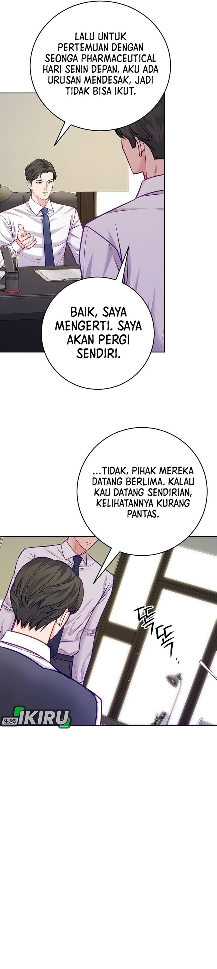 The Ordinary Lawyer’s Subspace Chapter 22 Gambar 16