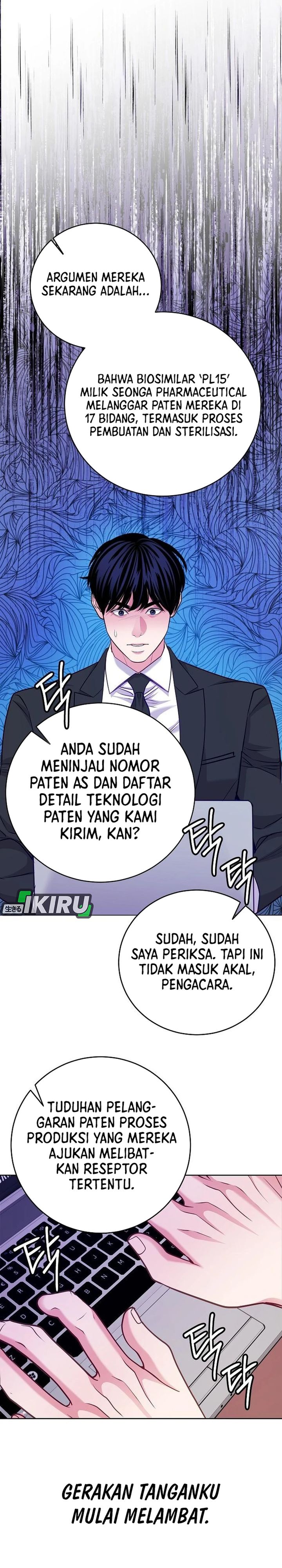 The Ordinary Lawyer’s Subspace Chapter 22 Gambar 20