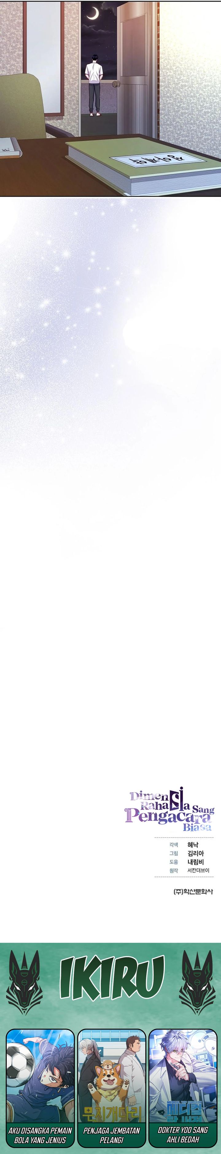 The Ordinary Lawyer’s Subspace Chapter 22 Gambar 35