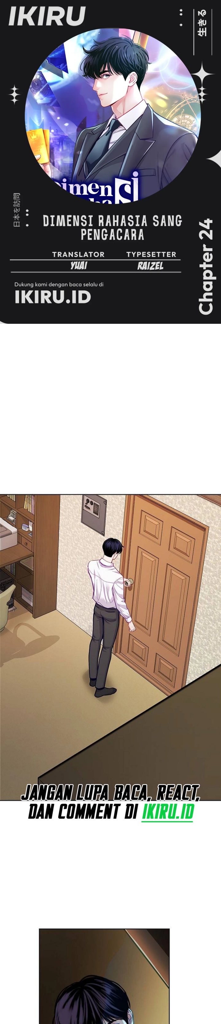 The Ordinary Lawyer’s Subspace Chapter 24 Gambar 1