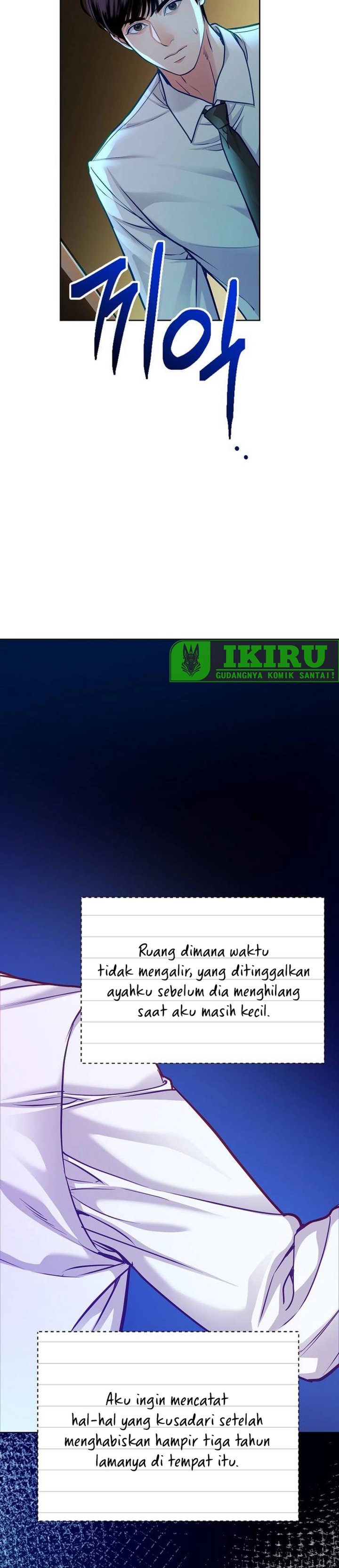 The Ordinary Lawyer’s Subspace Chapter 24 Gambar 2